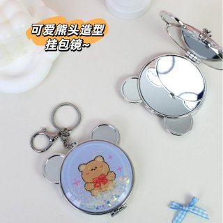 小熊头折叠流沙挂包镜美妆便携手持随身化妆镜双面补妆镜小镜子