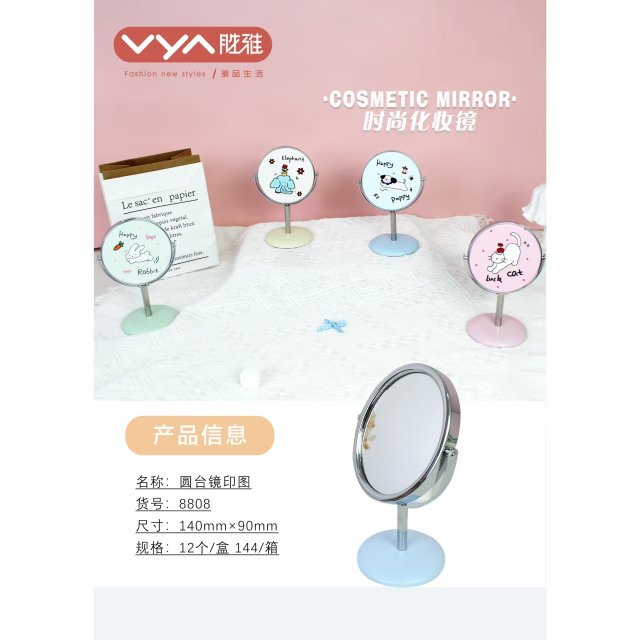 [胜雅] 迷你桌面圆形旋转美妆镜学生宿舍台镜美容镜礼品镜批发文创店镜子