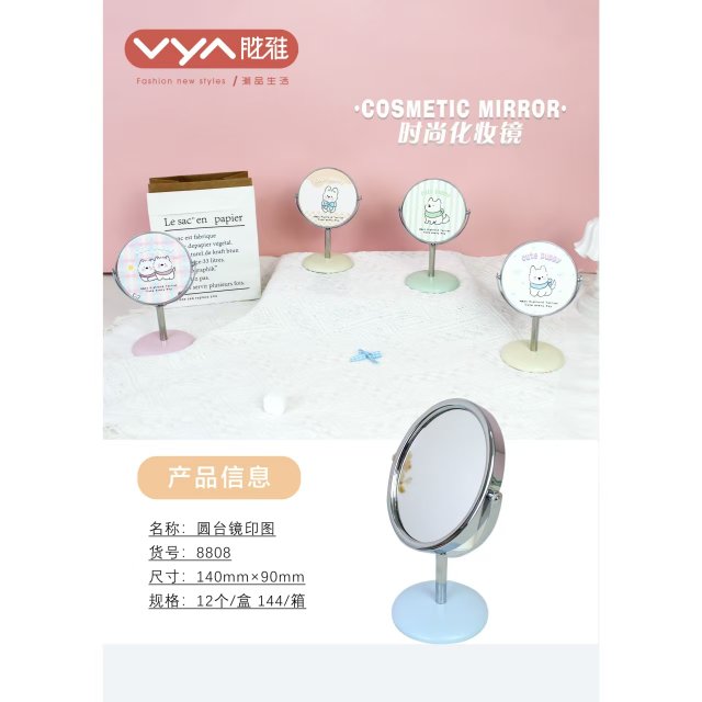 [胜雅] 迷你桌面圆形旋转美妆镜学生宿舍台镜美容镜礼品镜批发文创店镜子