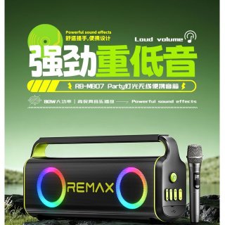 REMAX睿量 Party灯光无线便携音箱 RB-MB07