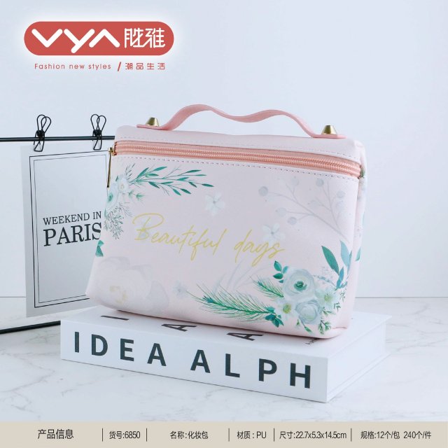 [胜雅] 粉色小清新拉链大容量化妆包手拿包手提包旅行洗漱包批发包包