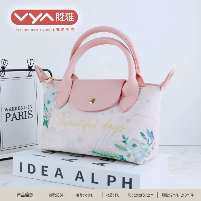 [胜雅] 粉色小清新拉链大容量化妆包手拿包手提包旅行洗漱包批发包包