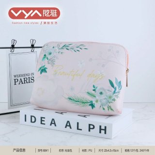 新款粉色小清新大容量拉链pu旅行便携化妆包洗漱包手拿包