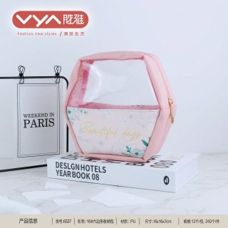 新款pvc拼接子母包化妆包防水旅行收纳袋洗漱包便携手提洗漱袋