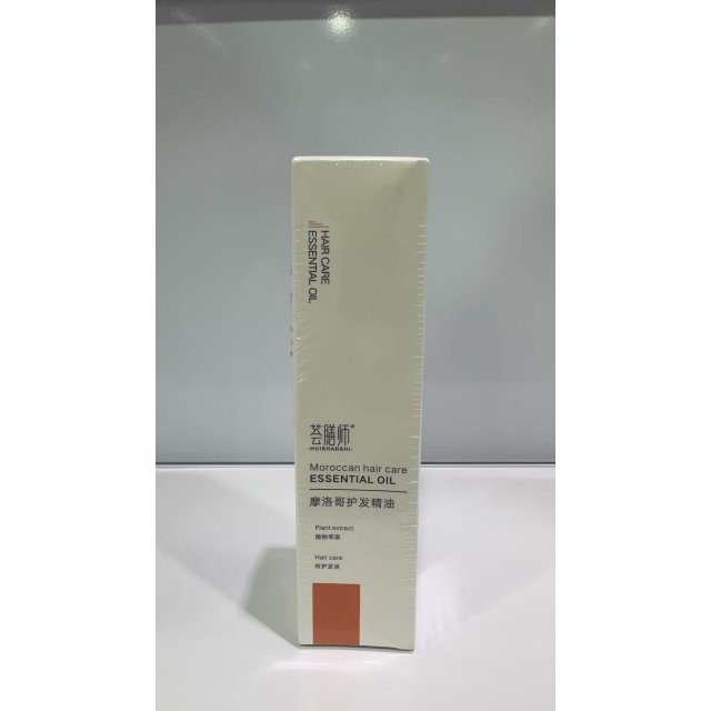 [荟膳师  HUISHANSHI] 荟膳师摩洛哥护发精油