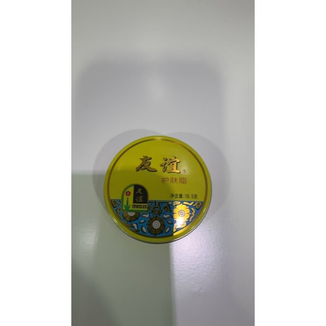 [友谊] 友谊护肤脂