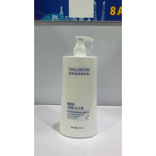 YANGLANZHIMI柔肤莹润身体乳