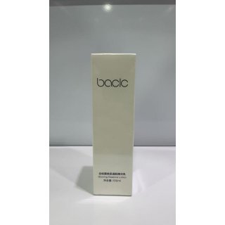 baclc白松露焕采透肌精华乳