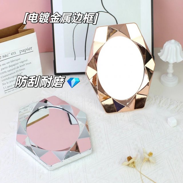 [胜雅] ins风网红镜子卧室梳妆台女生化妆镜补妆镜折叠镜学生宿舍台镜