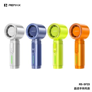 REMAX睿量 晶透手持风扇 RS-SF23