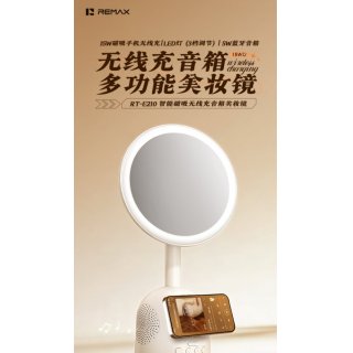 智能磁吸无线充音箱美妆镜 RT-E210