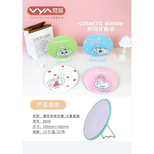 [胜雅] 新款可爱卡通创意壁挂台式二合一便携梳妆镜学生宿舍台镜化妆镜
