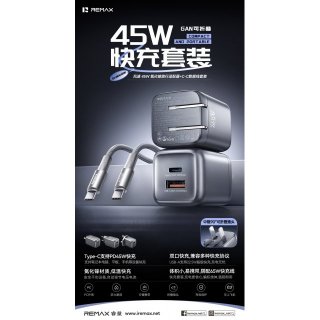 睿量 风速 45W 氮化镓折叠旅行适配器+C-C数据线套装 CA-25(AC45W) CN EU U