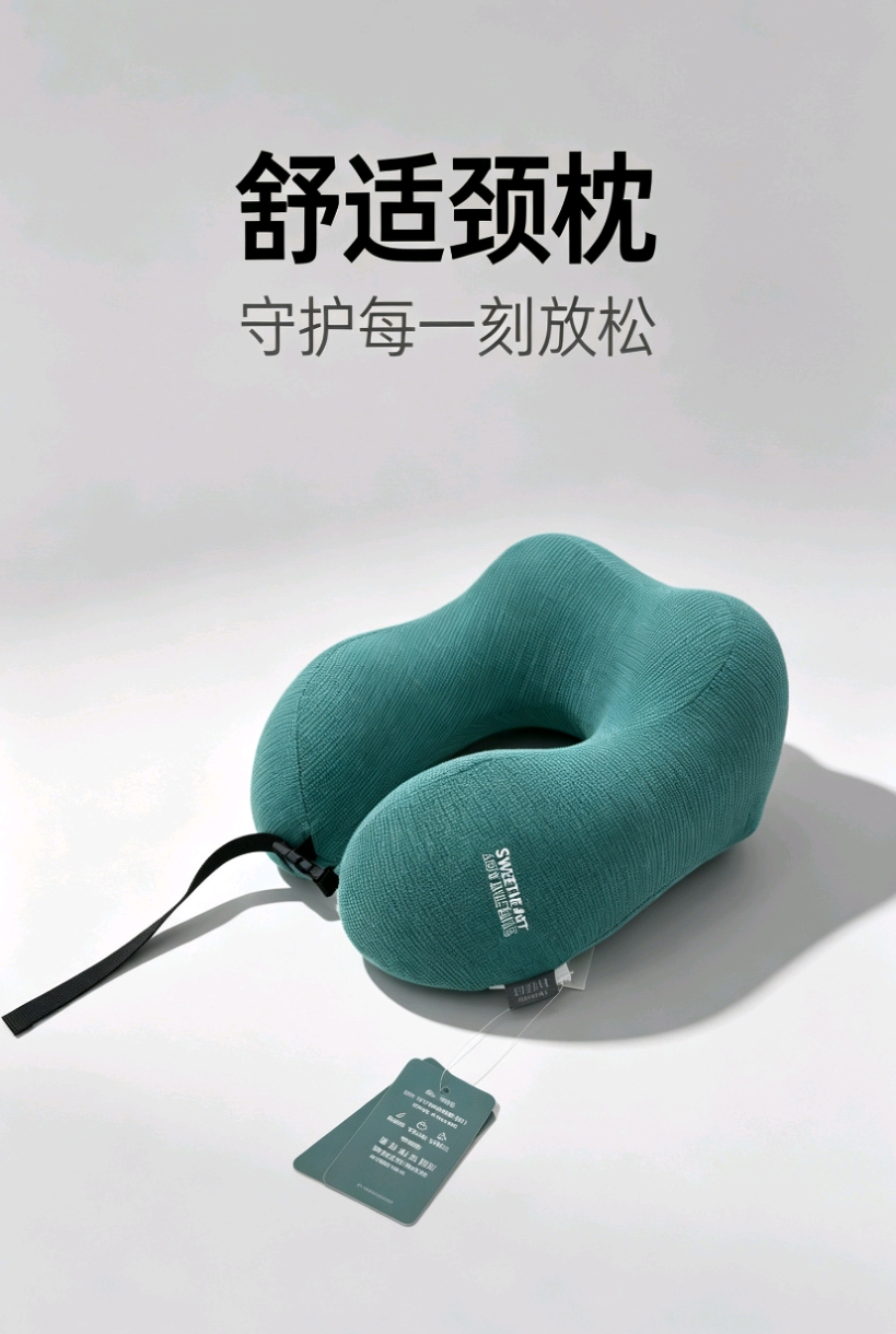 赛克斯双驼峰记忆棉U型枕 竖纹布艺护颈枕出差午休旅行礼品