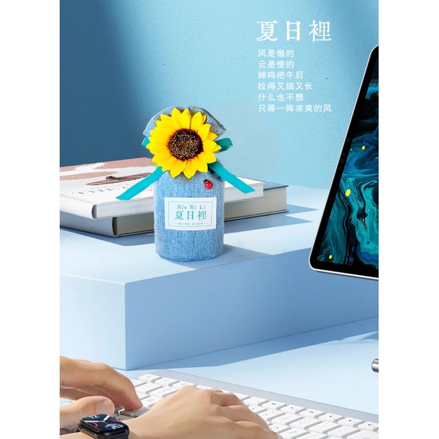 [花盛] 夏日里香包