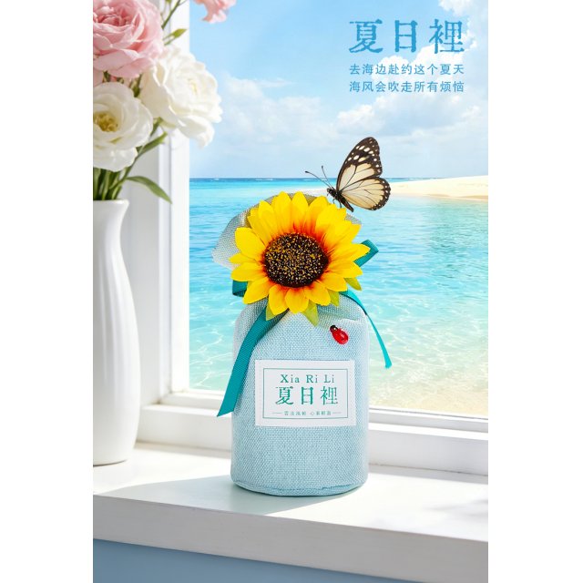 [花盛] 夏日里香包