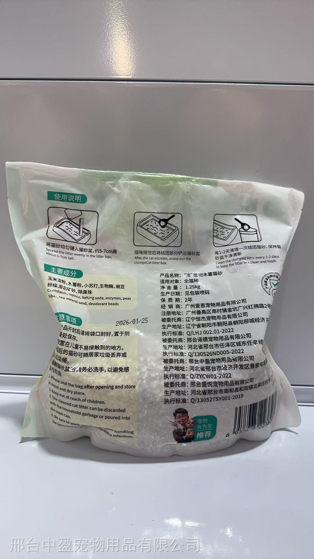 微信图片_2026-07-30_171103_487.jpg