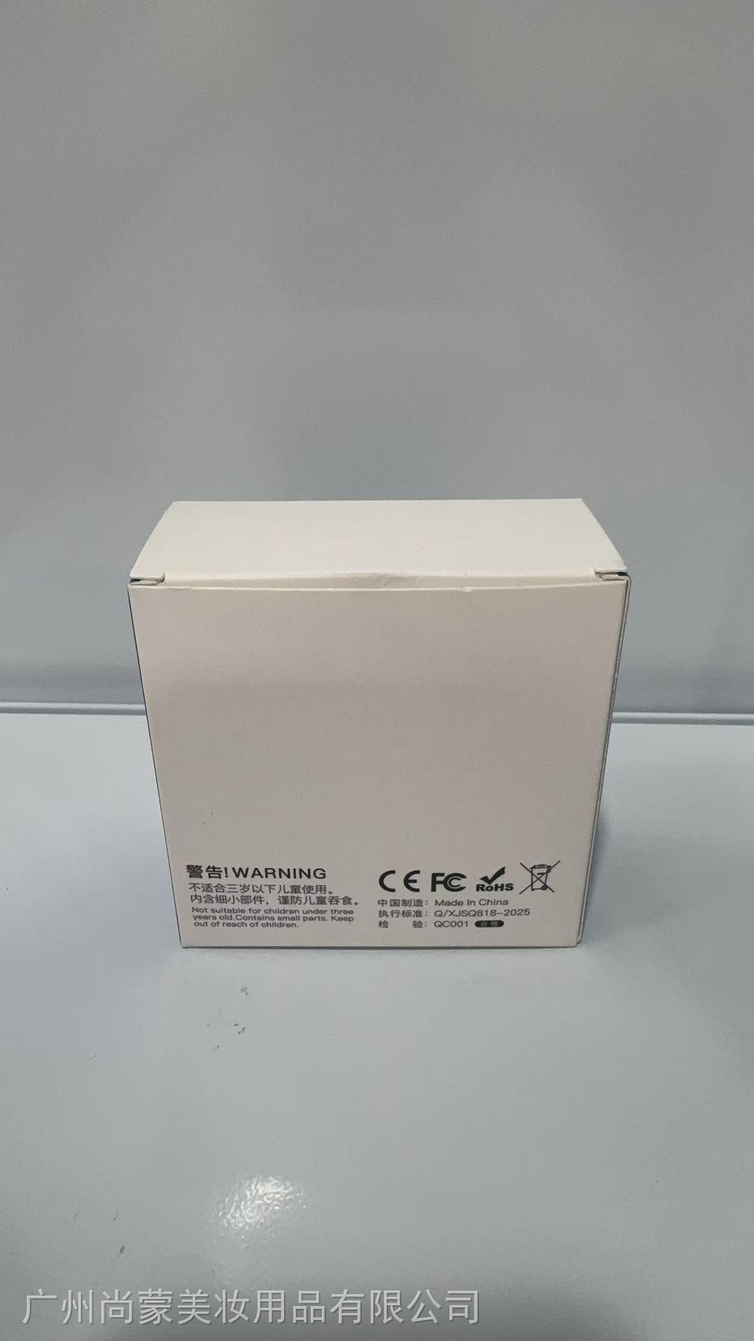 小熊计时器874797