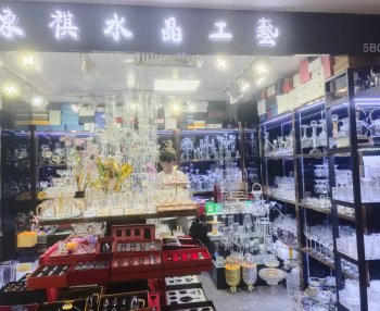 东祺工艺