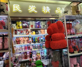 民发精品