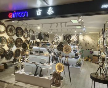 吉泰精品