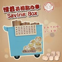 点心车钱罐 储钱罐储蓄罐广告促销礼品可加印LOGO厂家