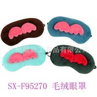 【清仓大甩卖】订制日韩可爱冰袋舒缓疲劳去黑眼圈睡眠遮光护眼罩