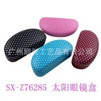 【厂家批发清仓】订制精美优质欧美简约皮质学生太阳眼镜盒墨镜盒