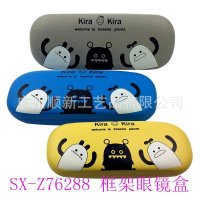 【2015工厂推荐】新品日韩精美高档眼镜盒学生眼镜盒订制眼镜盒