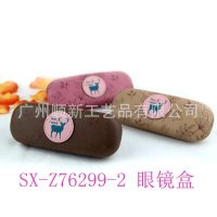 【2015爆款】厂家直供批发订制眼镜盒小清新框架眼镜盒皮质眼镜盒