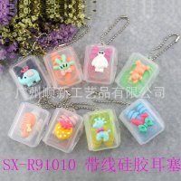 【2015爆款】广州厂家低价批发可爱卡通硅胶运动防水降噪隔音耳塞