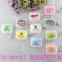 【2015爆款】广州厂家低价批发可爱卡通硅胶运动防水降噪隔音耳塞