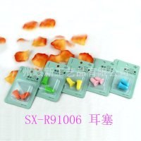 【2015促销】广州厂家直销无线海绵学生考试专用防噪音隔音耳塞