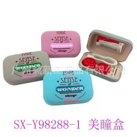 【2015低价优惠】工厂直供热卖小巧优质隐形眼镜双联盒美瞳伴侣盒