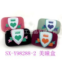 【2015低价促销】工厂直销可爱卡通含镜子隐形眼镜保护盒双联盒