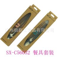 【2015新品】工厂低价批发卡通便携式筷子勺子两件套环保餐具组SX-C56032-2