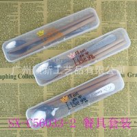 【2015新品】工厂低价批发卡通便携式筷子勺子两件套环保餐具组SX-C56033-2