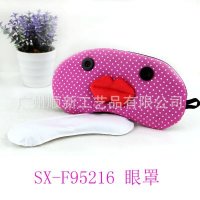 【厂家清库存】日韩可爱含冰袋舒缓疲劳去黑眼圈睡眠遮光护眼罩SX-F95216
