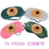 【厂家清仓大甩卖】韩版可爱卡通毛绒刺绣冰袋舒缓睡眠遮光护眼罩SX-F95269